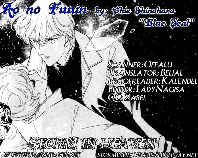 Ao no Fuuin Chapter 6 page 28 - Chapter 6