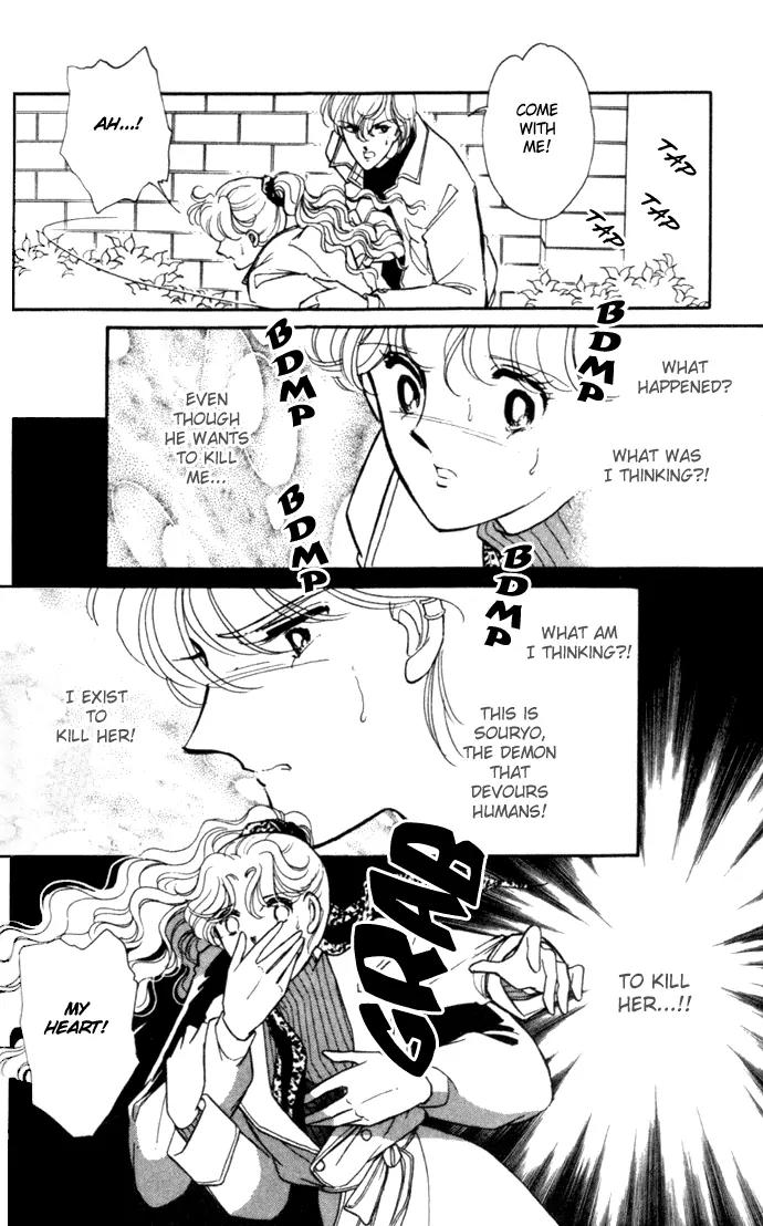 Ao no Fuuin Chapter 6 page 3 - Chapter 6