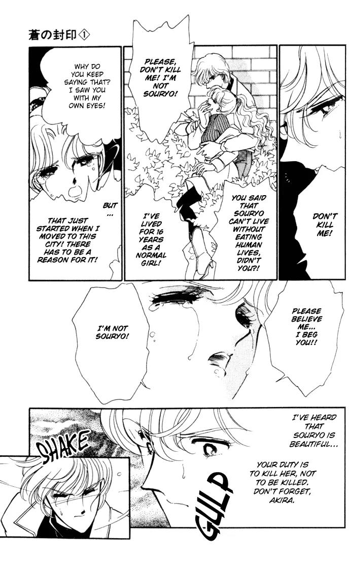Ao no Fuuin Chapter 6 page 4 - Chapter 6