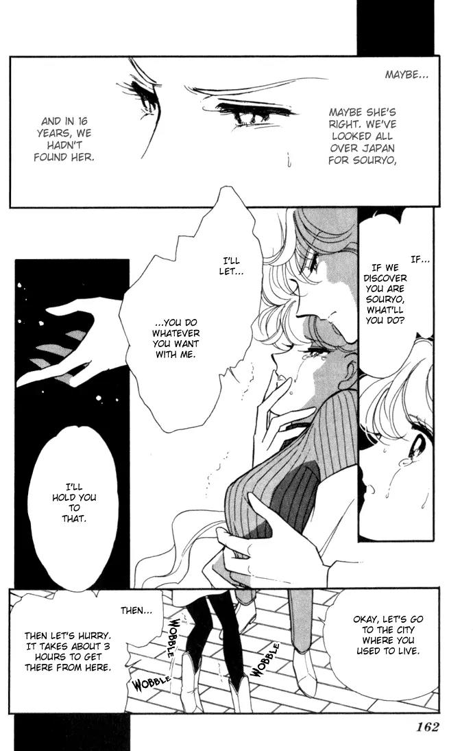 Ao no Fuuin Chapter 6 page 5 - Chapter 6