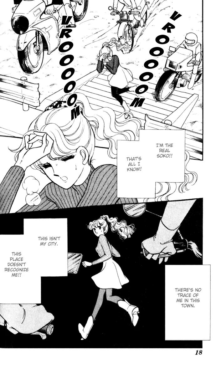 Ao no Fuuin Chapter 7 page 14 - Chapter 7