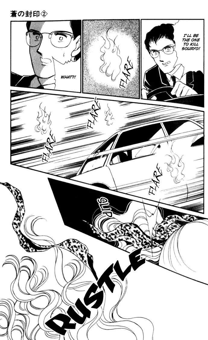 Ao no Fuuin Chapter 7 page 17 - Chapter 7