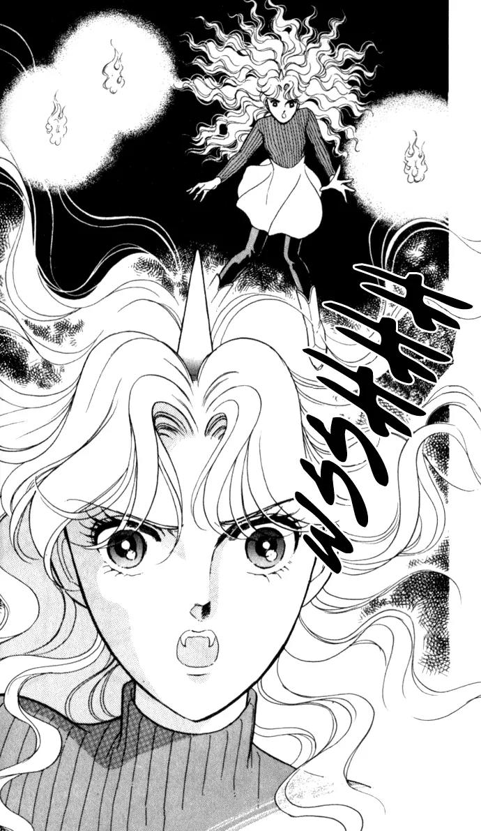 Ao no Fuuin Chapter 7 page 18 - Chapter 7