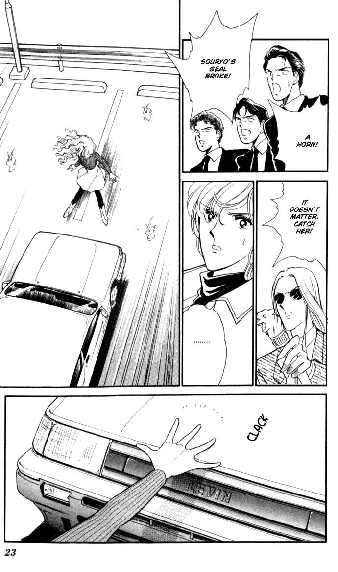 Ao no Fuuin Chapter 7 page 19 - Chapter 7
