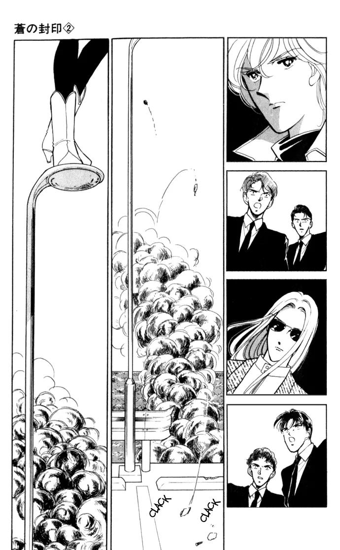 Ao no Fuuin Chapter 7 page 23 - Chapter 7