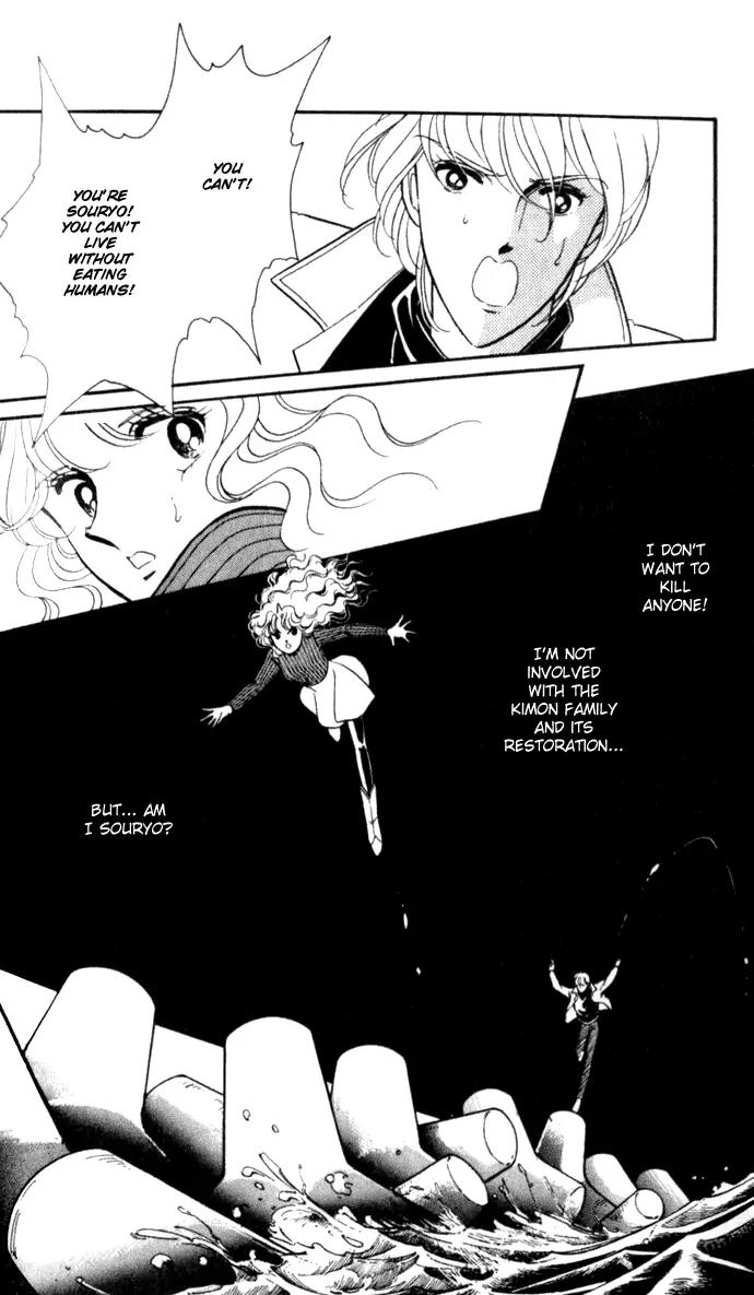 Ao no Fuuin Chapter 7 page 26 - Chapter 7