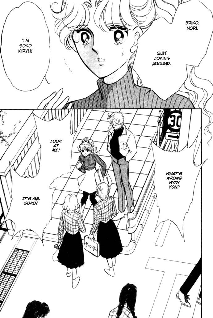 Ao no Fuuin Chapter 7 page 3 - Chapter 7