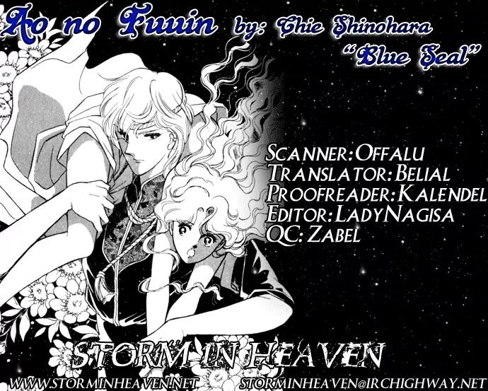 Ao no Fuuin Chapter 7 page 31 - Chapter 7