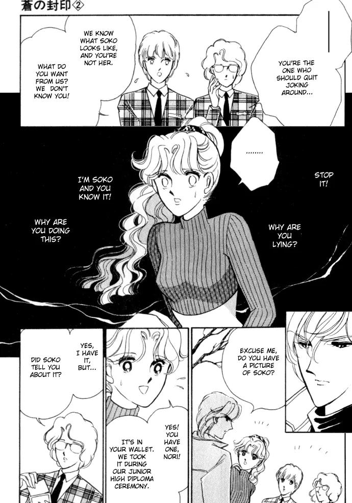Ao no Fuuin Chapter 7 page 4 - Chapter 7