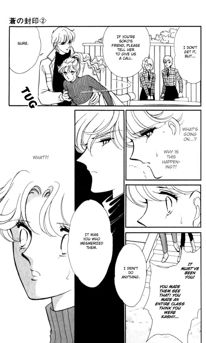 Ao no Fuuin Chapter 7 page 6 - Chapter 7