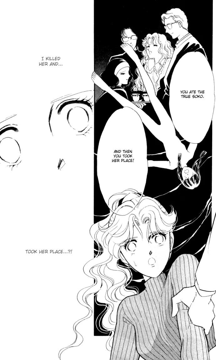 Ao no Fuuin Chapter 7 page 8 - Chapter 7