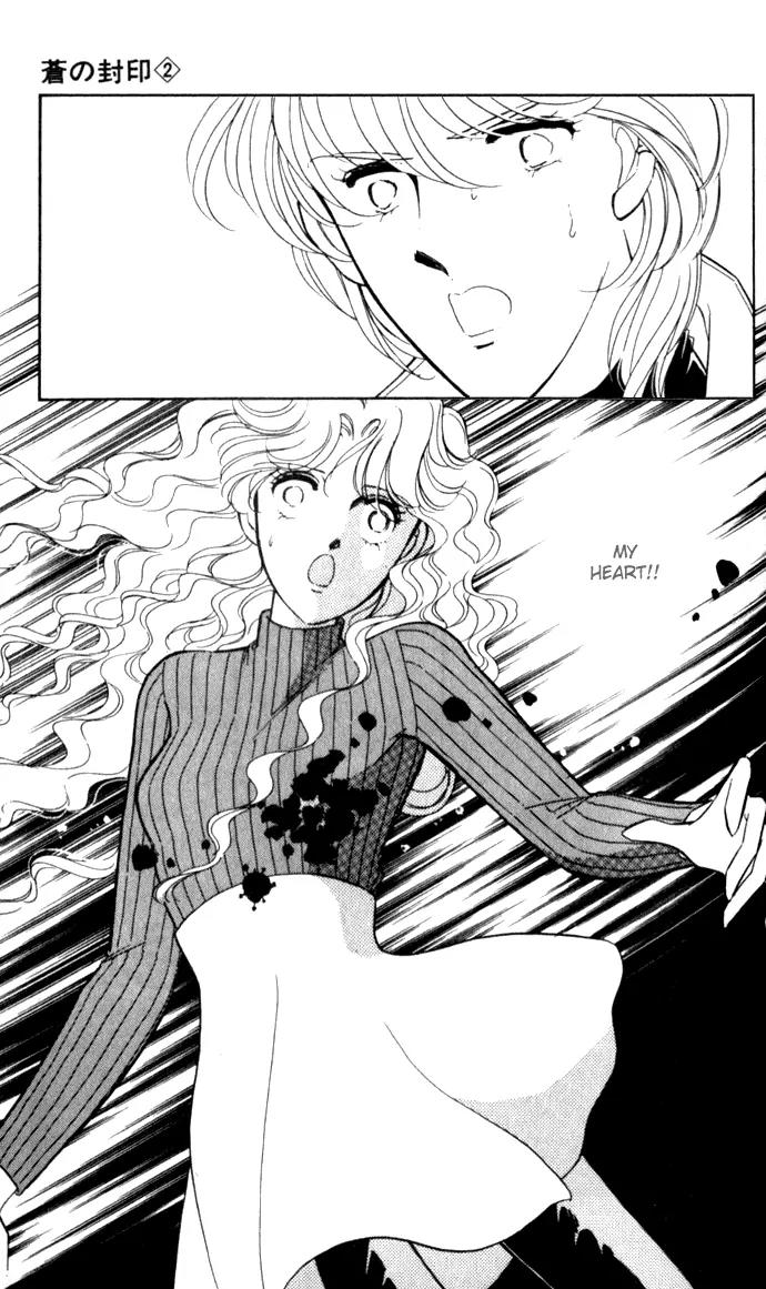 Ao no Fuuin Chapter 8 page 1 - Chapter 8