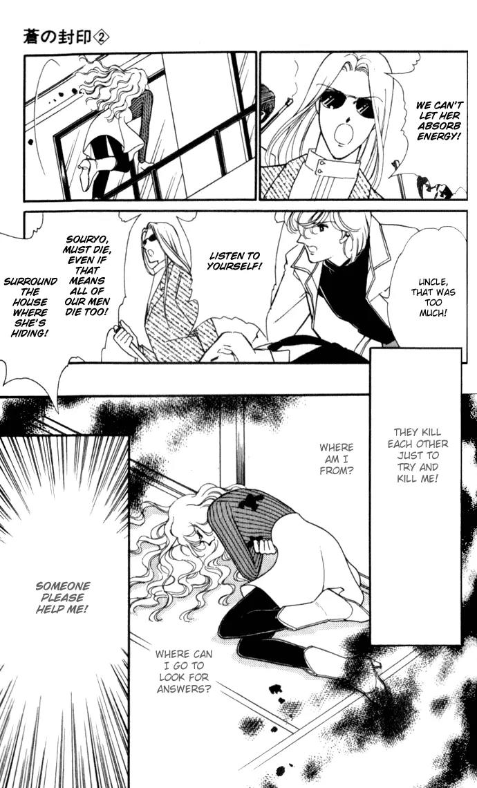 Ao no Fuuin Chapter 8 page 19 - Chapter 8