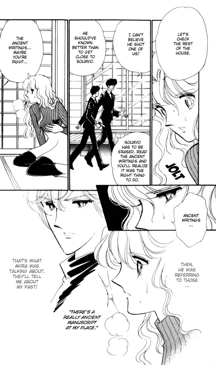 Ao no Fuuin Chapter 8 page 20 - Chapter 8