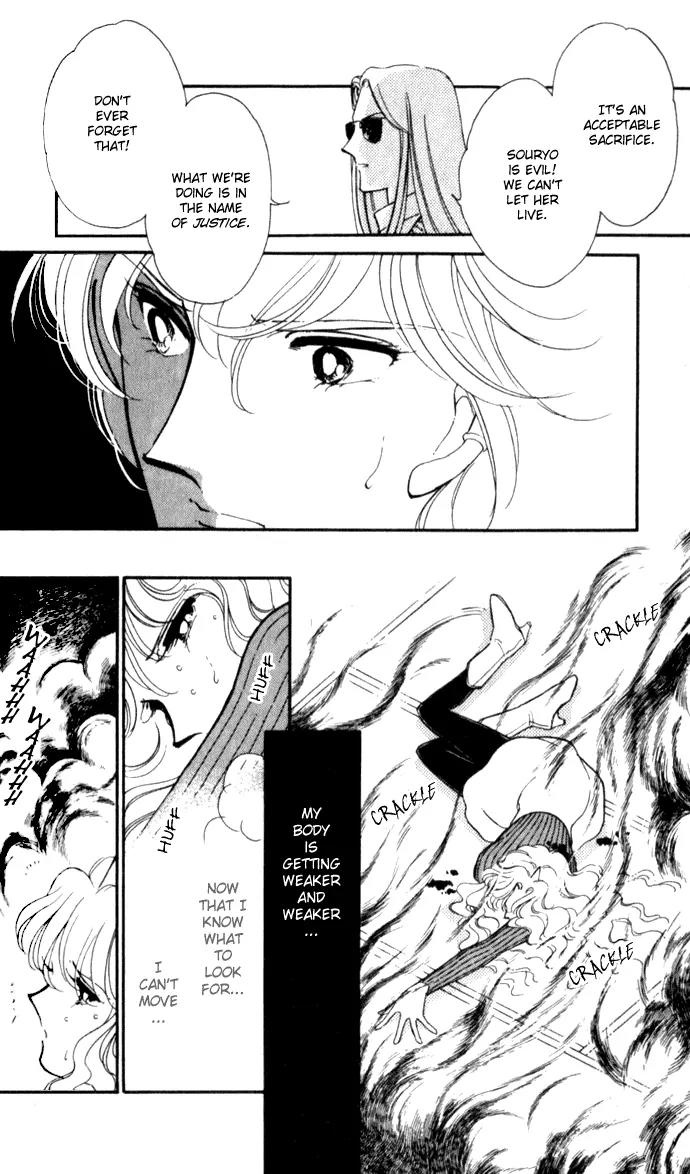 Ao no Fuuin Chapter 8 page 24 - Chapter 8