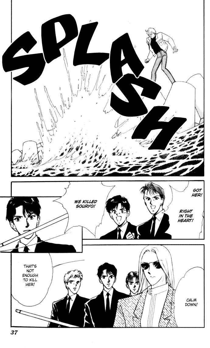 Ao no Fuuin Chapter 8 page 3 - Chapter 8