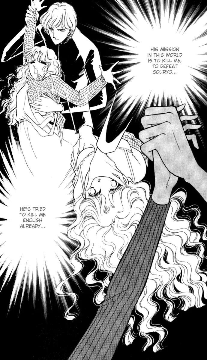 Ao no Fuuin Chapter 8 page 30 - Chapter 8