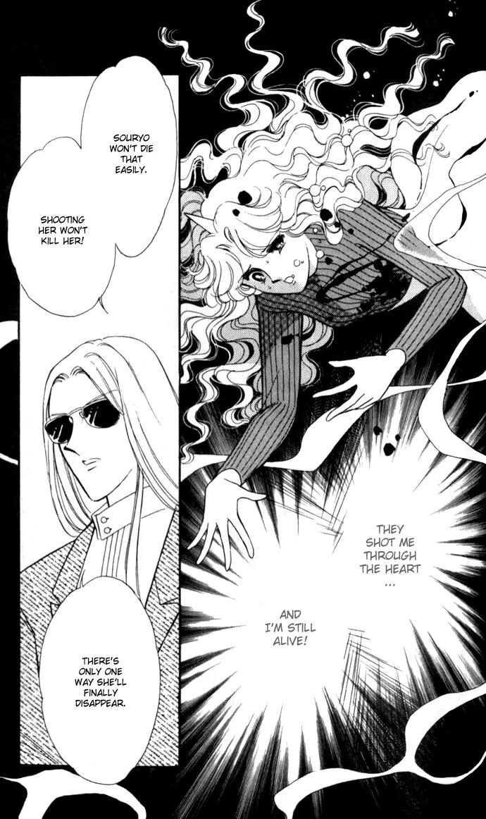 Ao no Fuuin Chapter 8 page 5 - Chapter 8