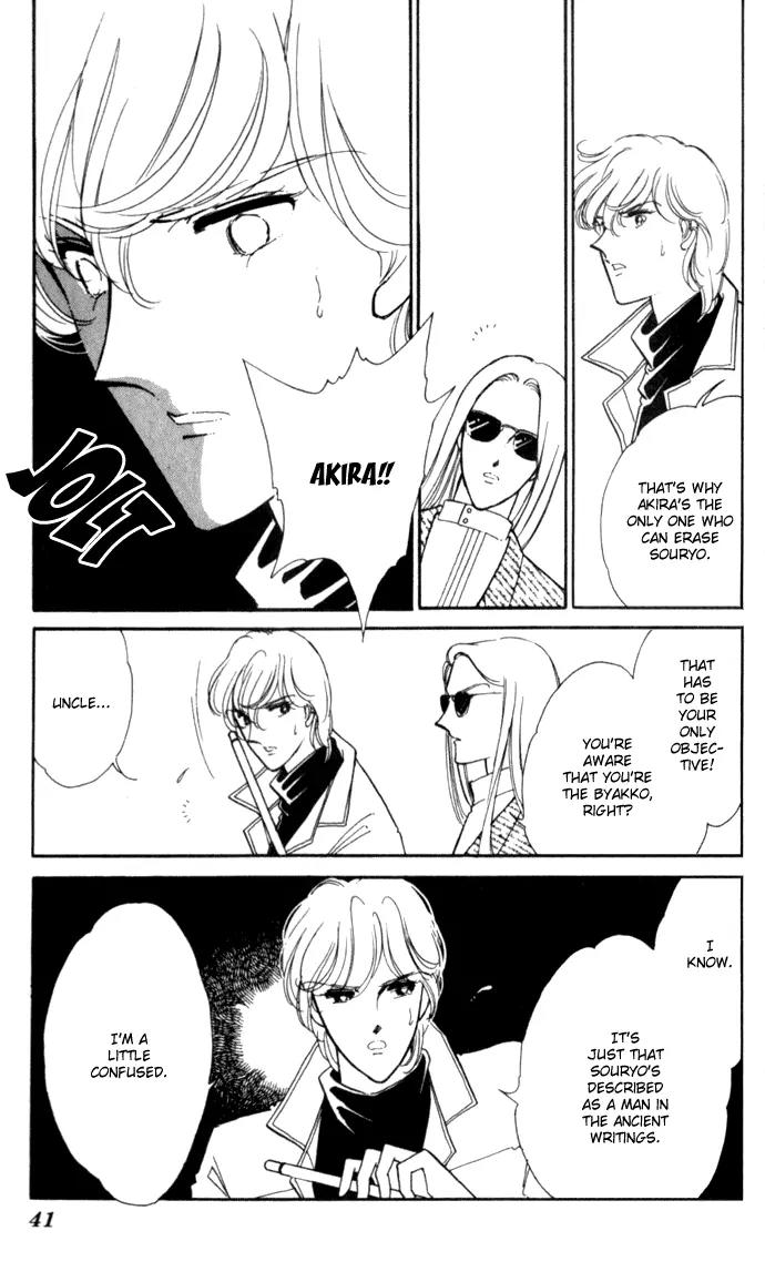 Ao no Fuuin Chapter 8 page 7 - Chapter 8