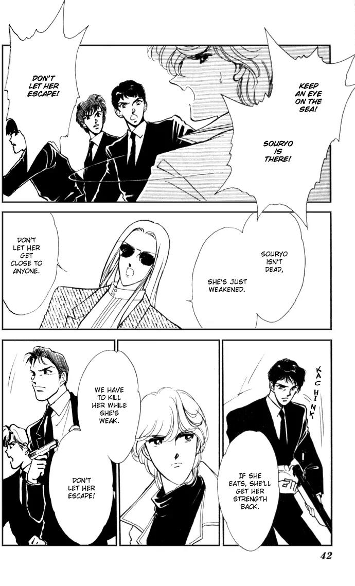 Ao no Fuuin Chapter 8 page 8 - Chapter 8
