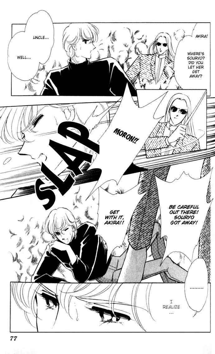 Ao no Fuuin Chapter 9 page 11 - Chapter 9