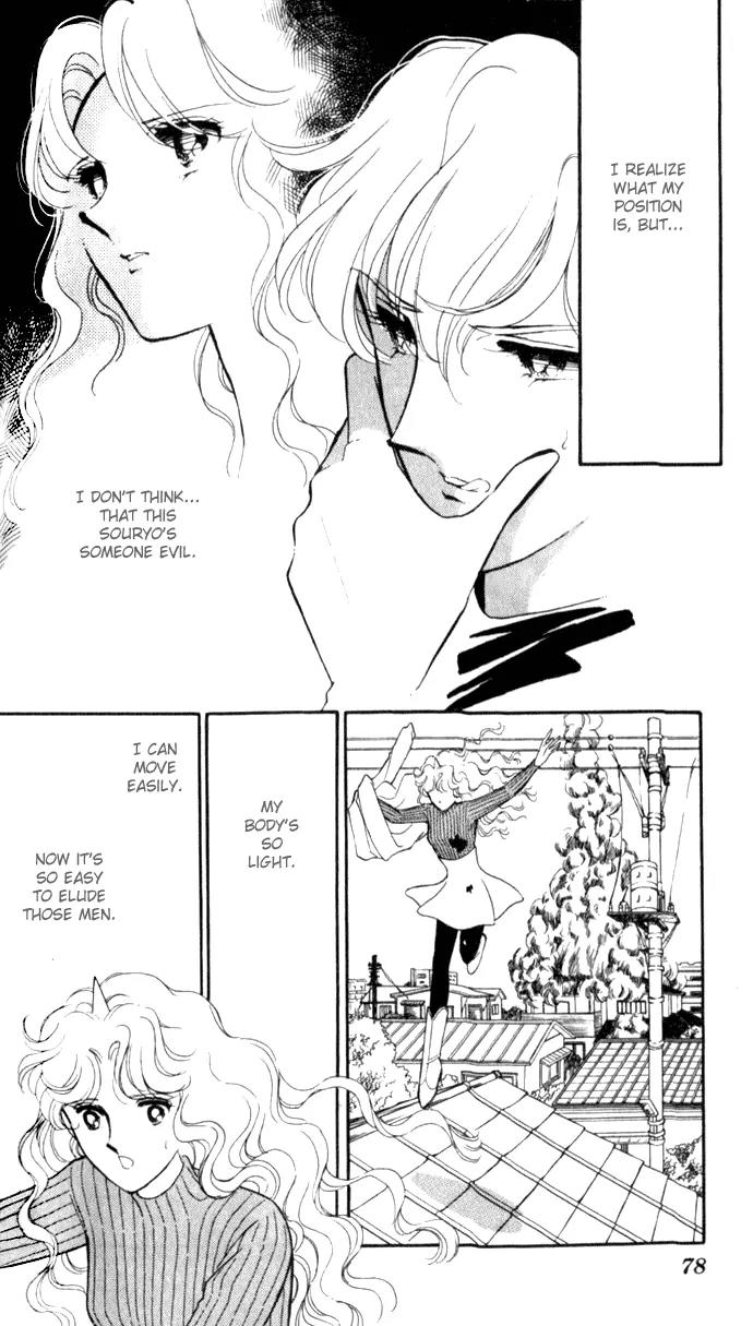 Ao no Fuuin Chapter 9 page 12 - Chapter 9