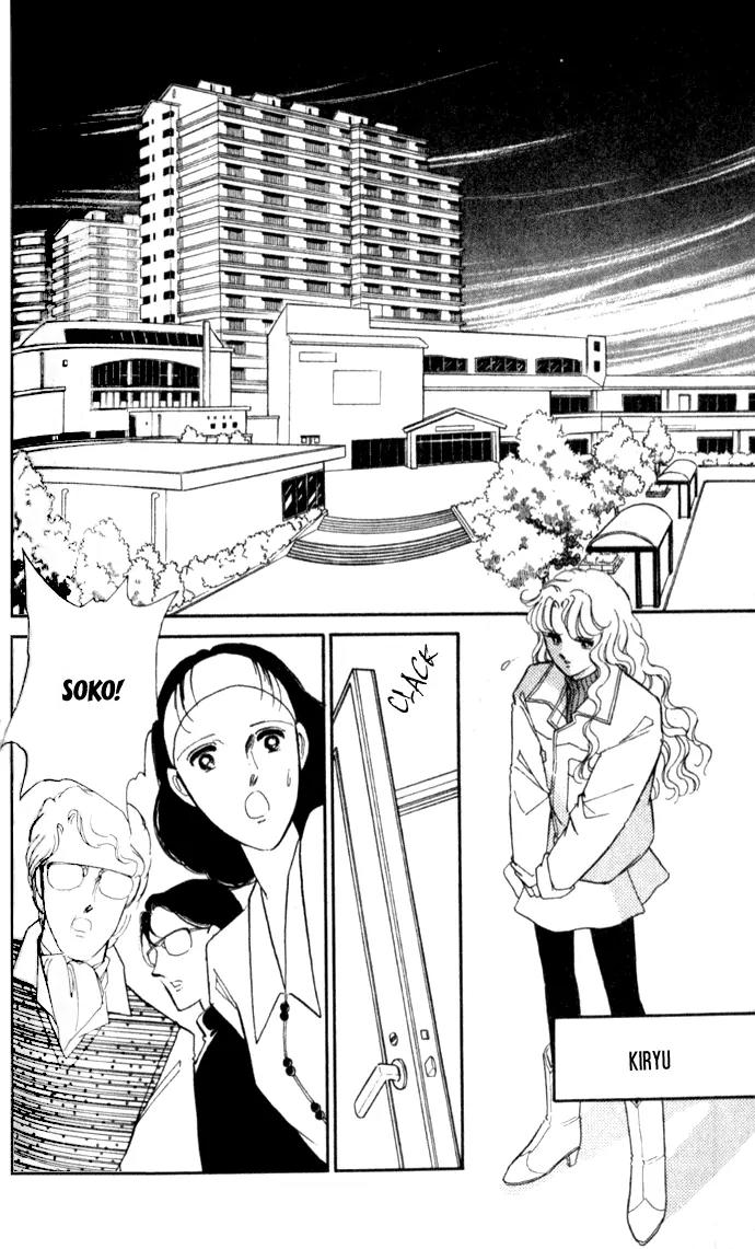 Ao no Fuuin Chapter 9 page 16 - Chapter 9