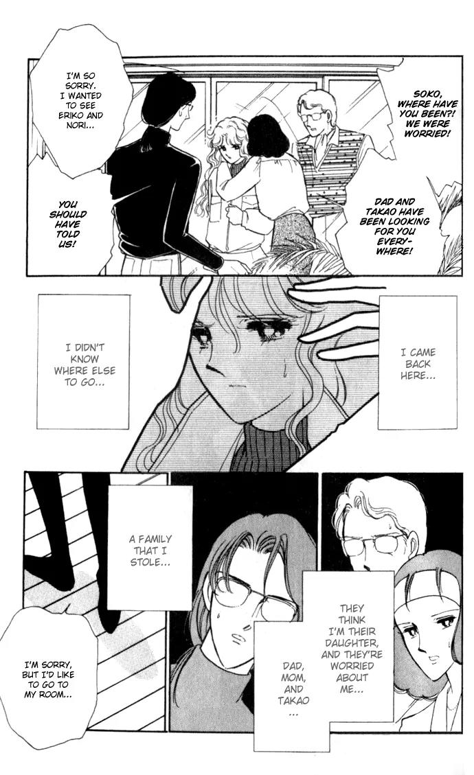 Ao no Fuuin Chapter 9 page 17 - Chapter 9