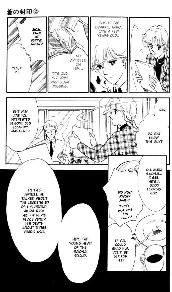 Ao no Fuuin Chapter 9 page 21 - Chapter 9
