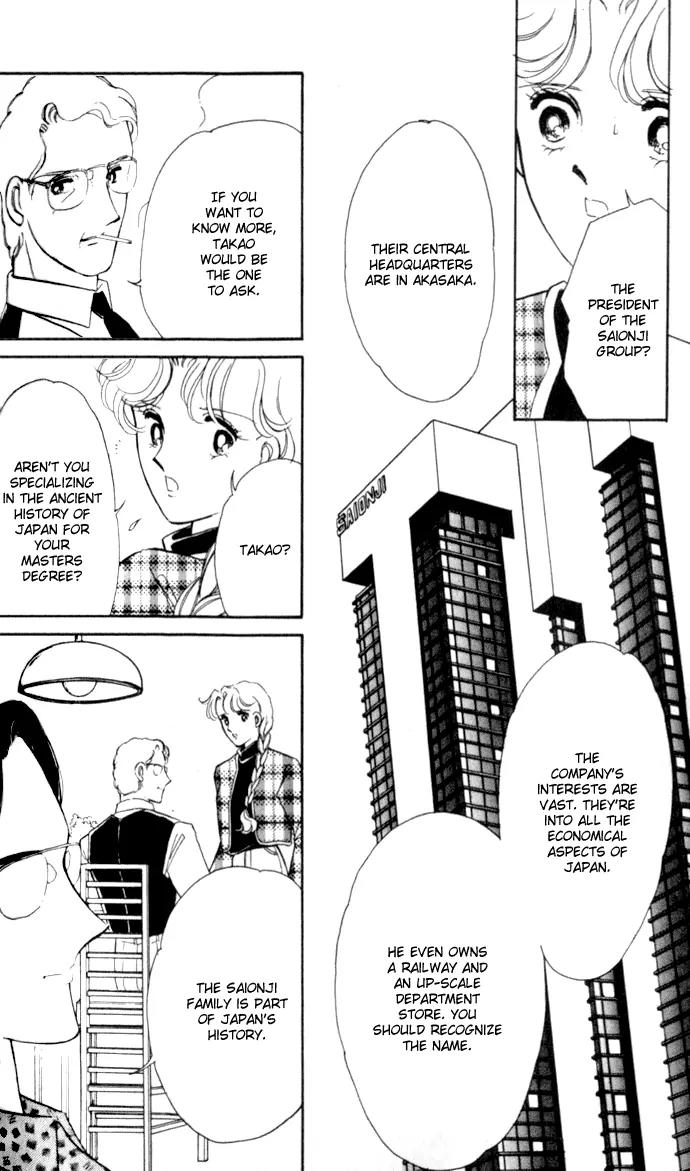 Ao no Fuuin Chapter 9 page 22 - Chapter 9