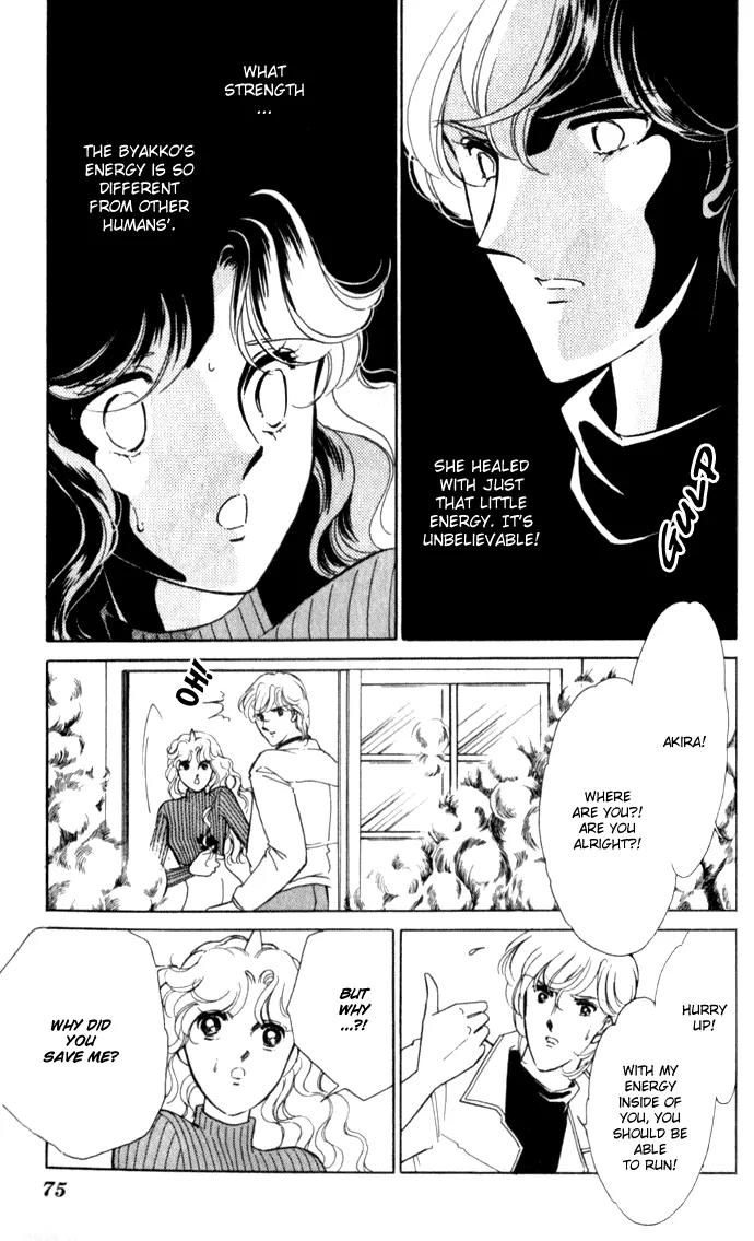 Ao no Fuuin Chapter 9 page 9 - Chapter 9