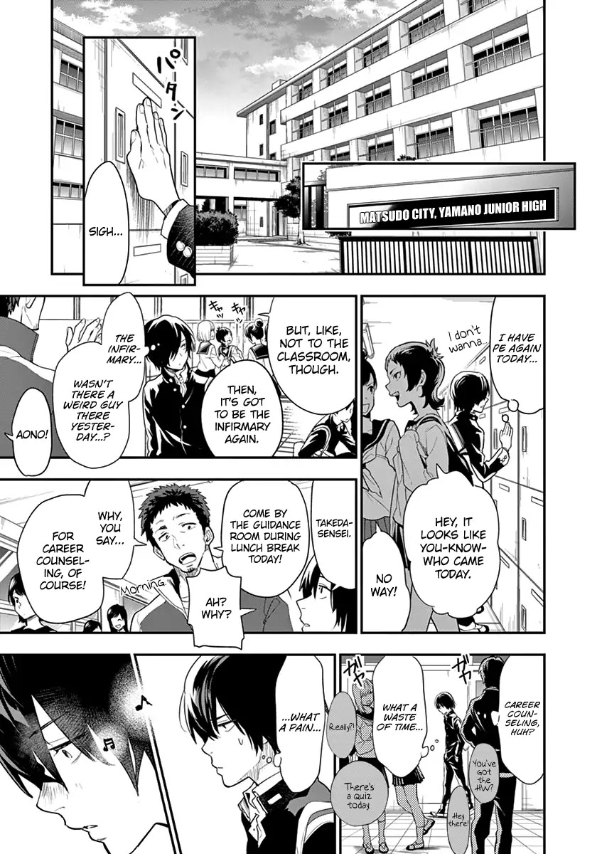 Ao no Orchestra Chapter 1 page 16 - Chapter 1: Aono Hajime