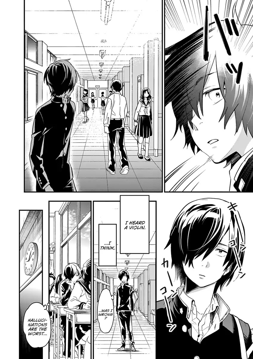 Ao no Orchestra Chapter 1 page 17 - Chapter 1: Aono Hajime
