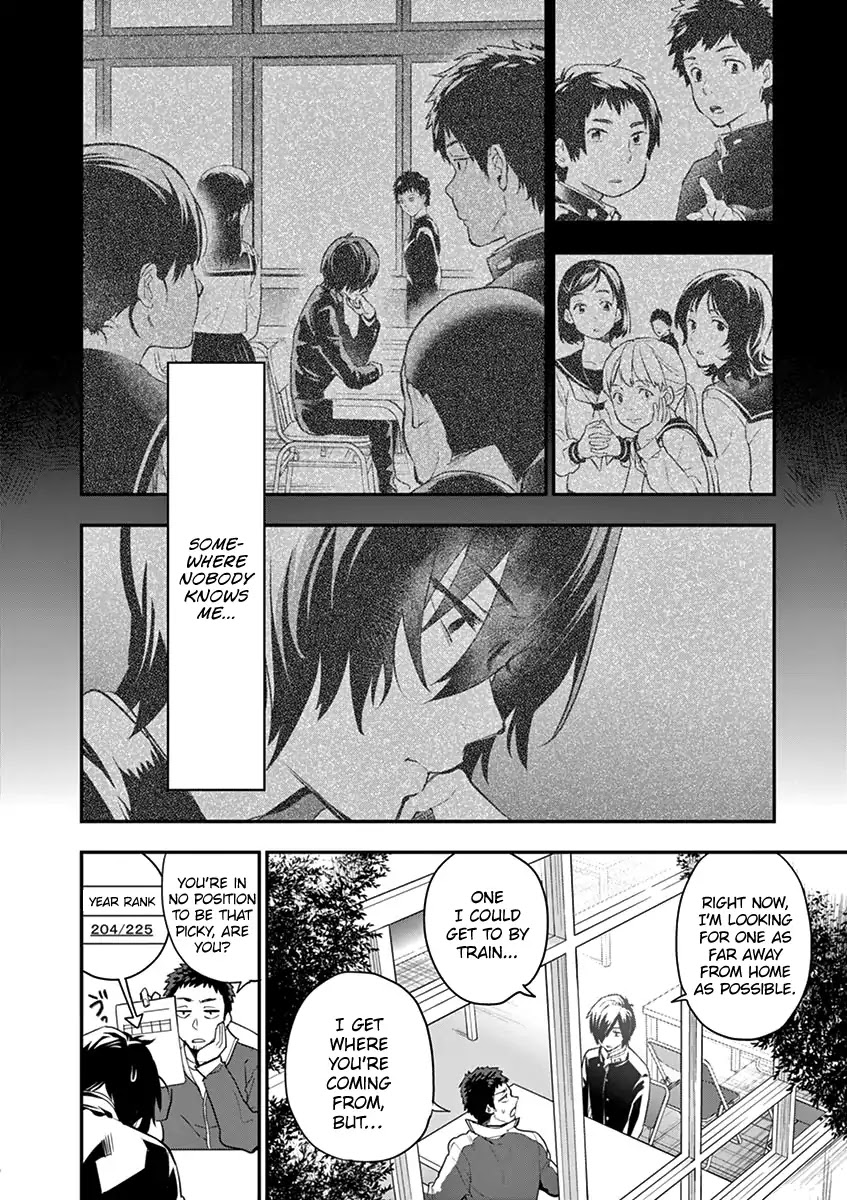 Ao no Orchestra Chapter 1 page 19 - Chapter 1: Aono Hajime