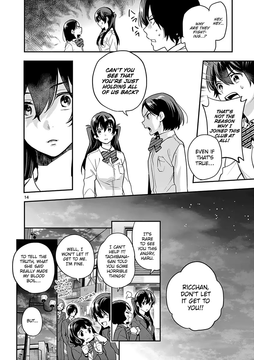 Ao no Orchestra Chapter 10 page 16 - Chapter 10: Starting