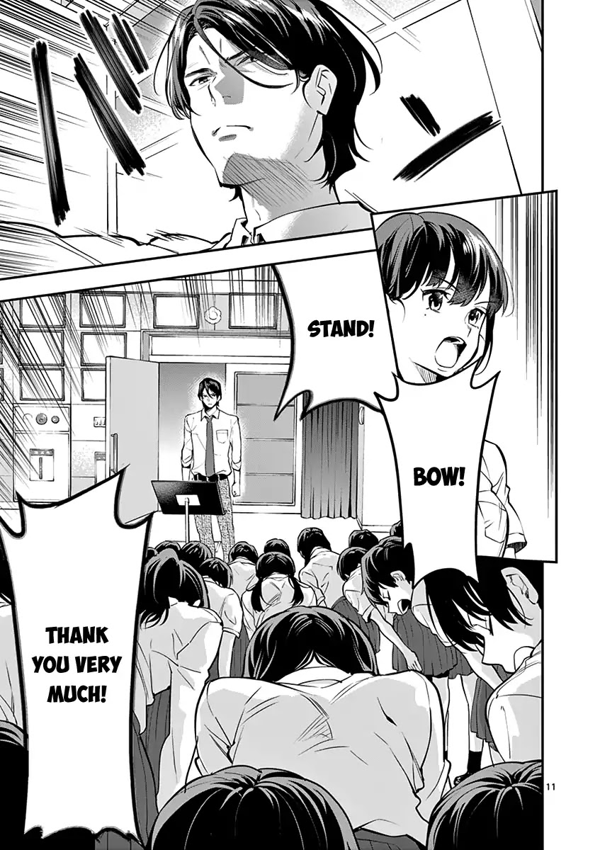 Ao no Orchestra Chapter 11 page 13 - Chapter 11: Rainy Day