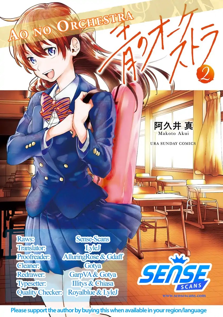 Ao no Orchestra Chapter 12 page 1 - Chapter 12: Kozakura Haru