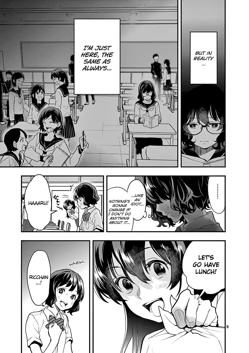 Ao no Orchestra Chapter 12 page 11 - Chapter 12: Kozakura Haru