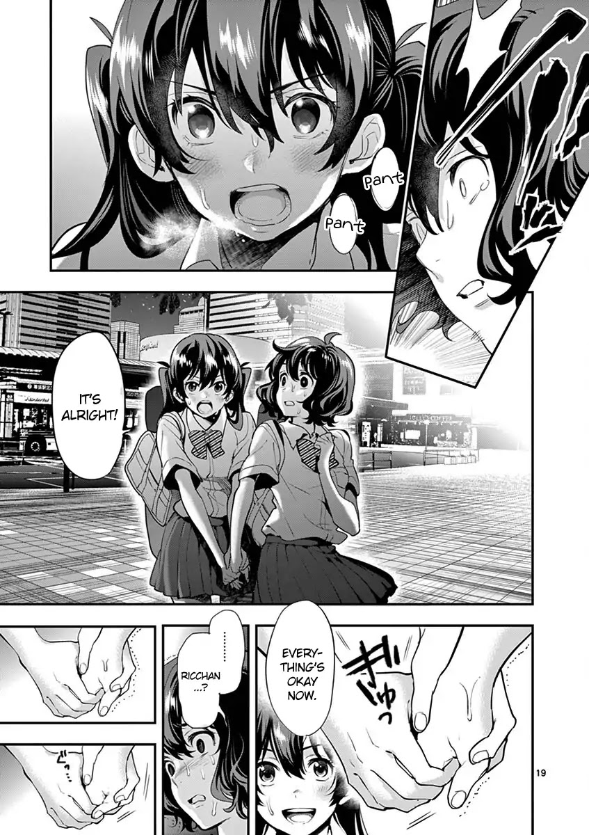 Ao no Orchestra Chapter 12 page 21 - Chapter 12: Kozakura Haru