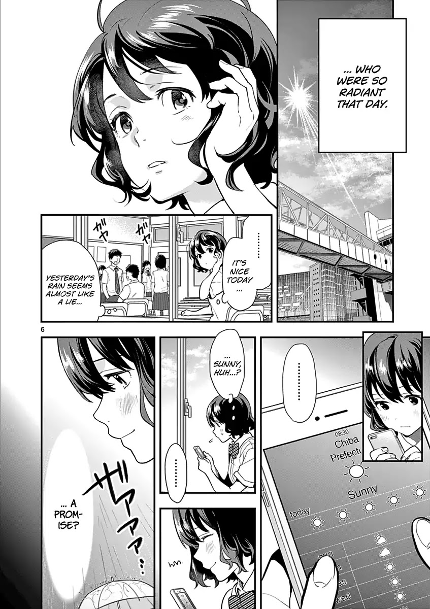 Ao no Orchestra Chapter 12 page 8 - Chapter 12: Kozakura Haru