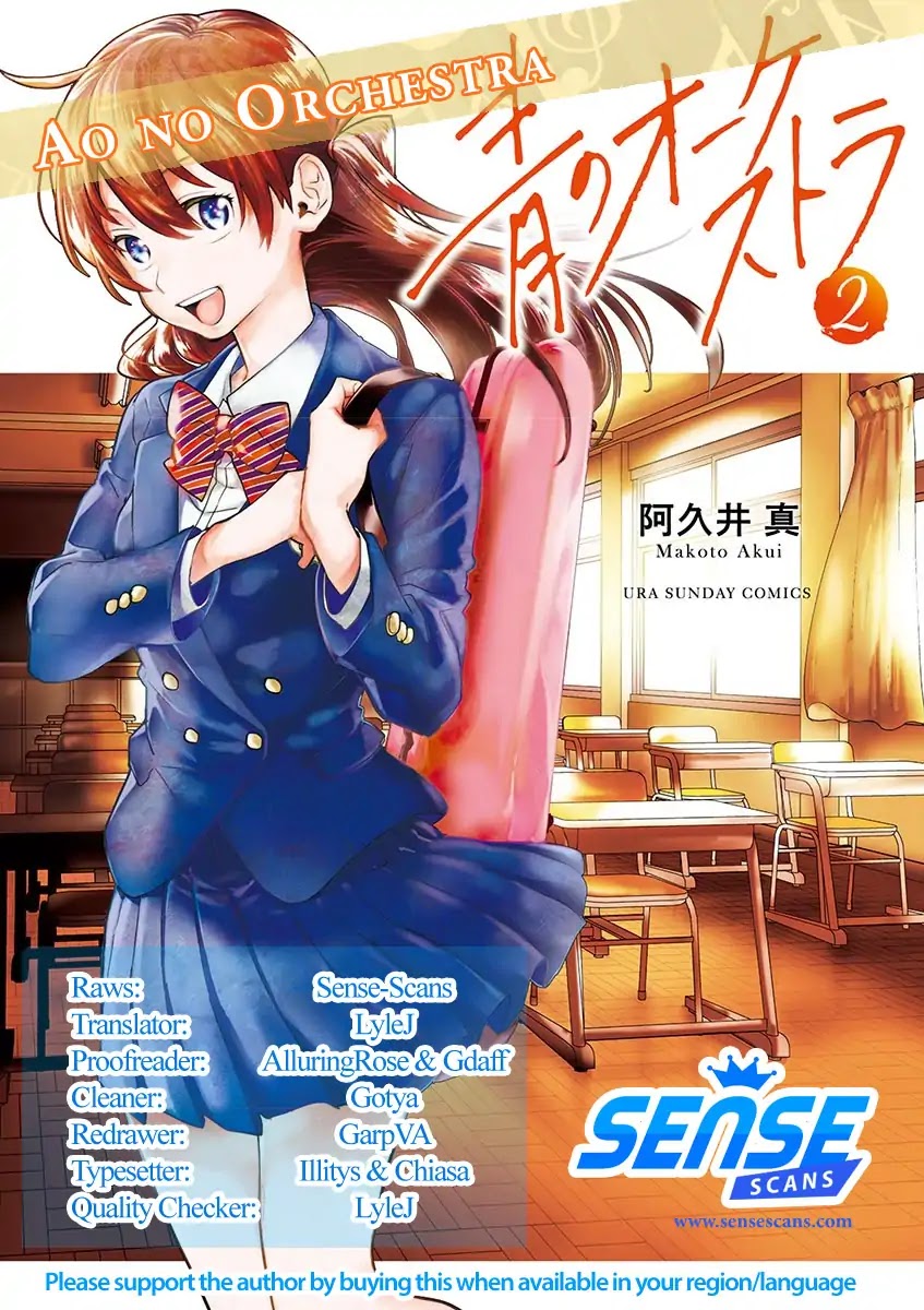 Ao no Orchestra Chapter 13 page 1 - Chapter 13: Ritsuko & Haru