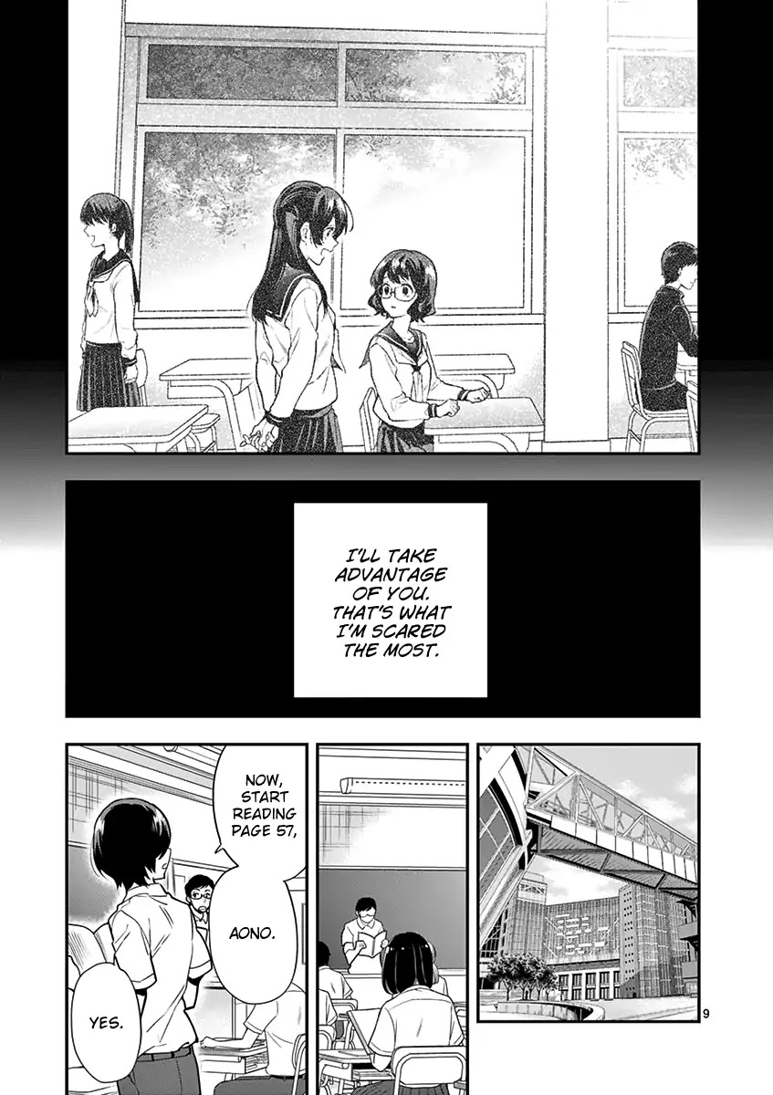 Ao no Orchestra Chapter 13 page 11 - Chapter 13: Ritsuko & Haru