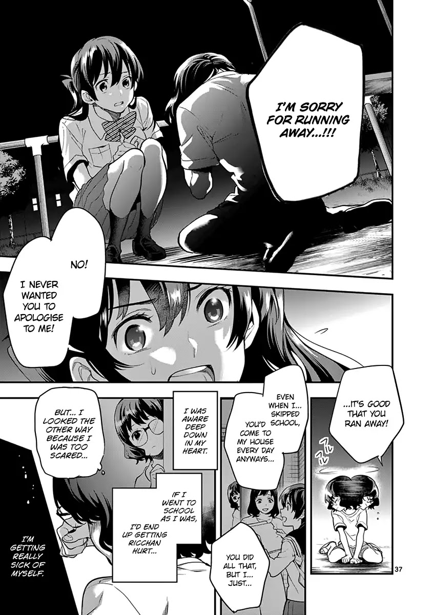 Ao no Orchestra Chapter 13 page 39 - Chapter 13: Ritsuko & Haru