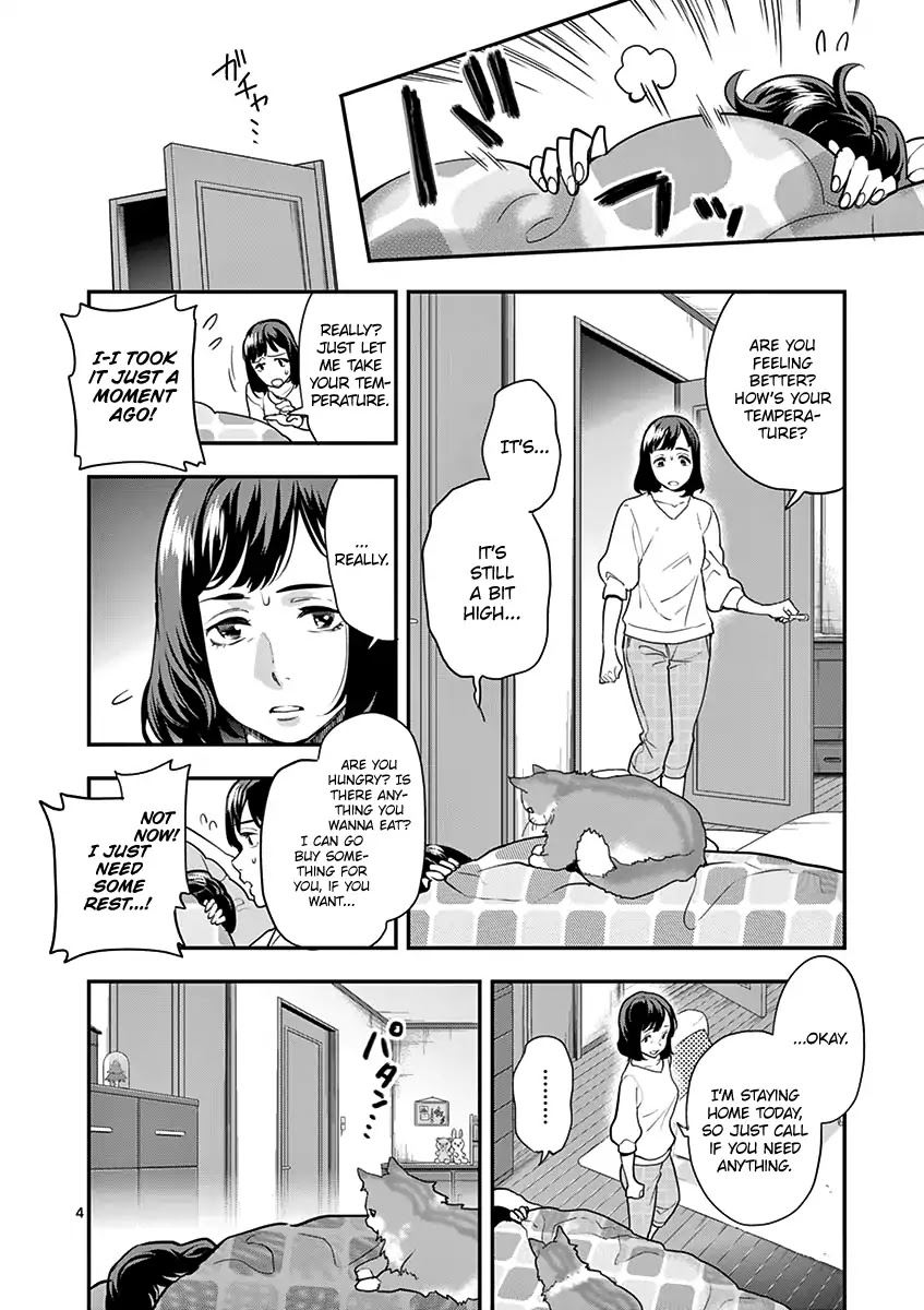 Ao no Orchestra Chapter 13 page 6 - Chapter 13: Ritsuko & Haru