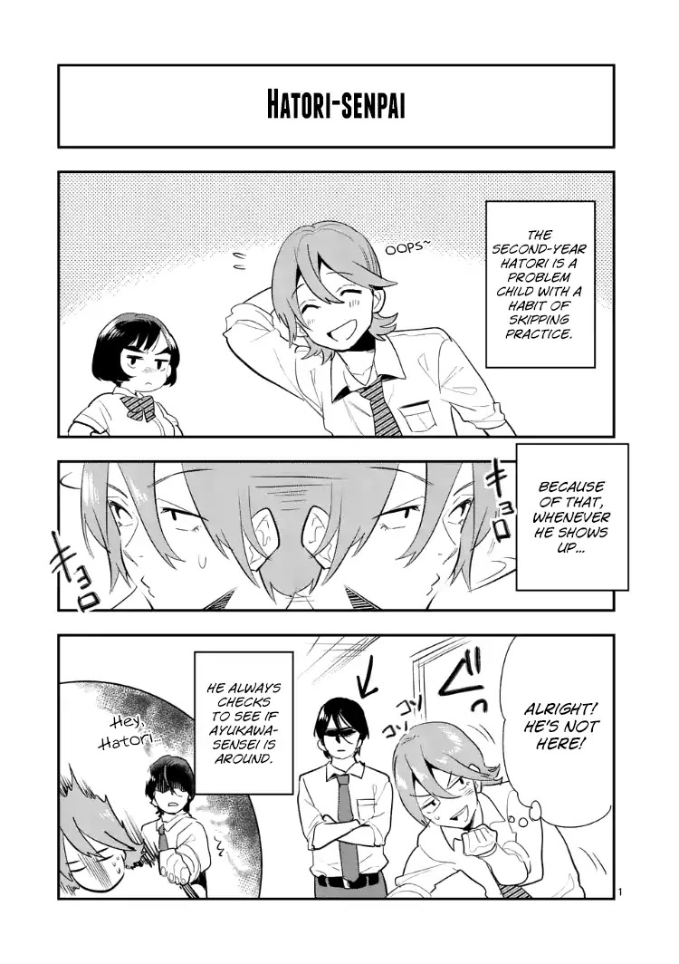 Ao no Orchestra Chapter 14.5 page 10 - Chapter 14.5: End of Volume Omake