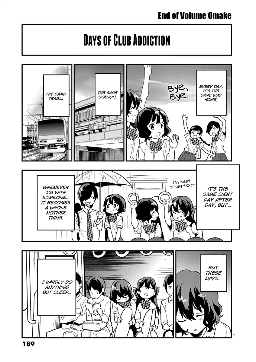 Ao no Orchestra Chapter 14.5 page 3 - Chapter 14.5: End of Volume Omake