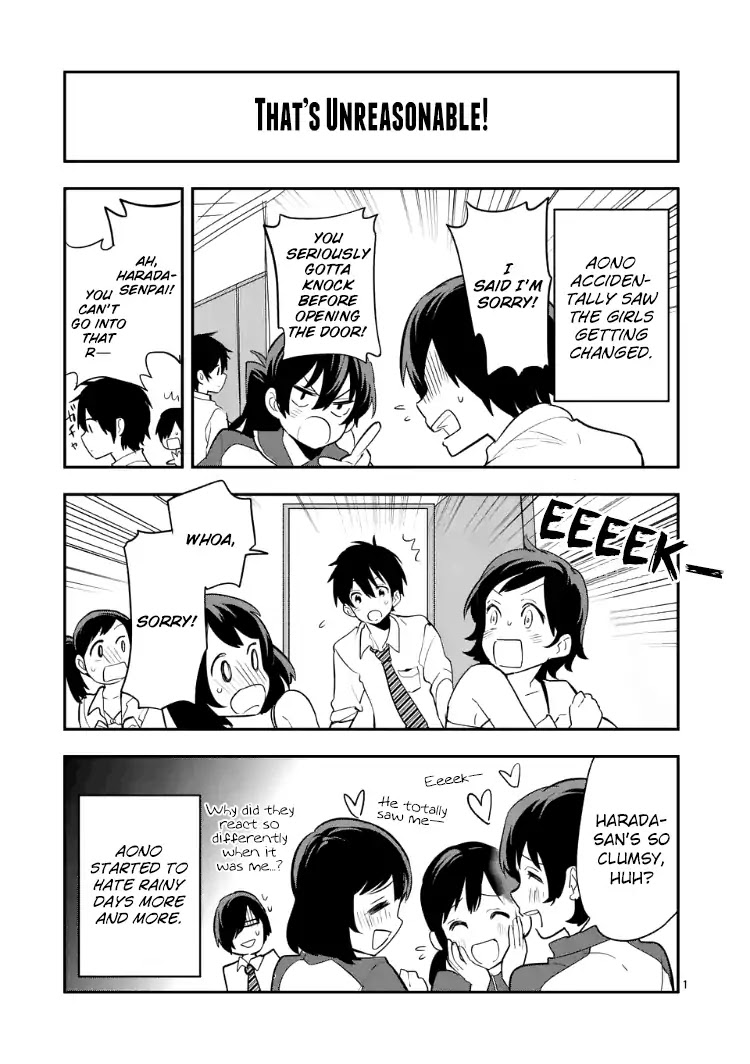 Ao no Orchestra Chapter 14.5 page 7 - Chapter 14.5: End of Volume Omake