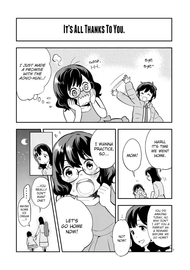 Ao no Orchestra Chapter 14.5 page 8 - Chapter 14.5: End of Volume Omake
