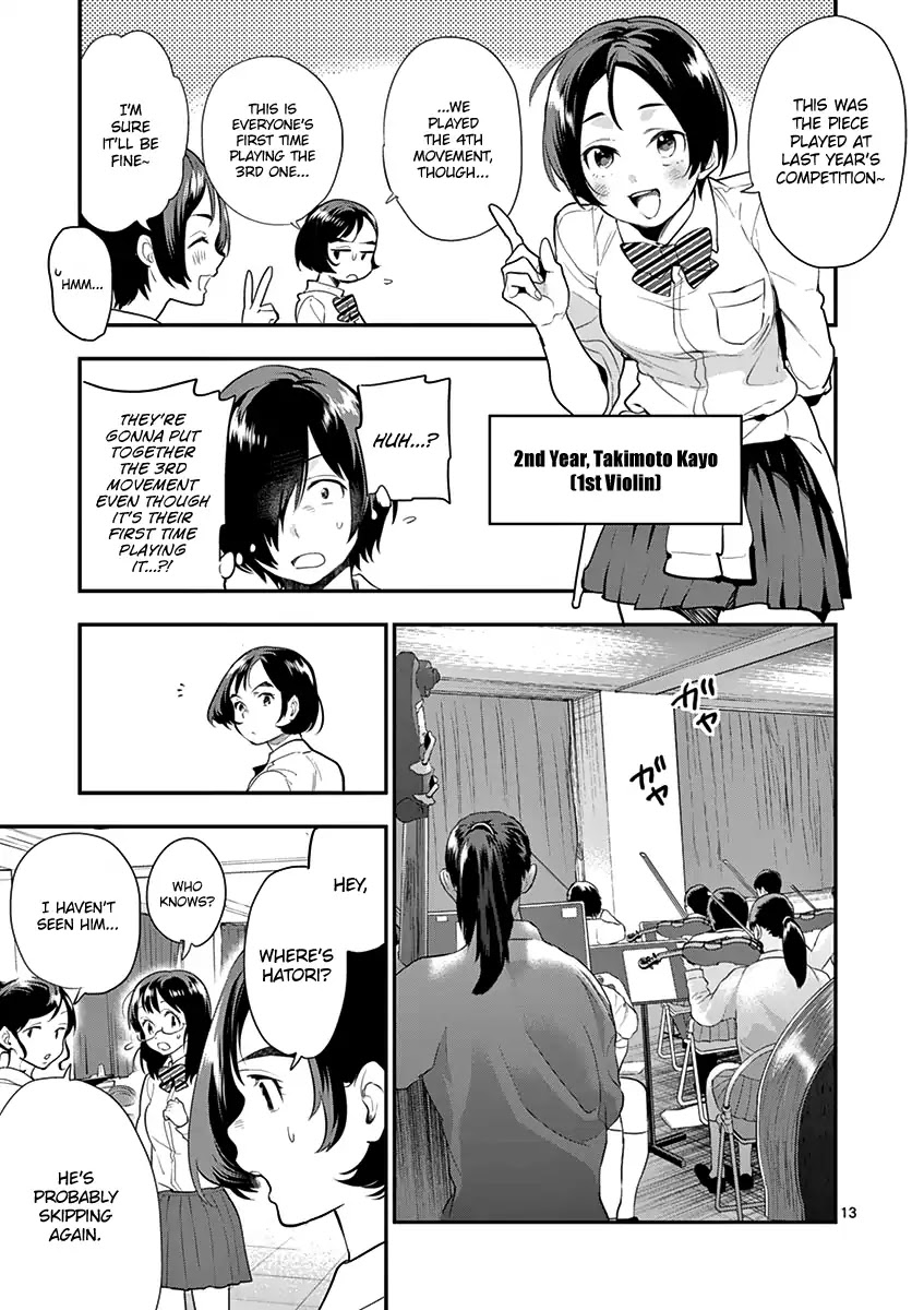 Ao no Orchestra Chapter 14 page 15 - Chapter 14: Senpai