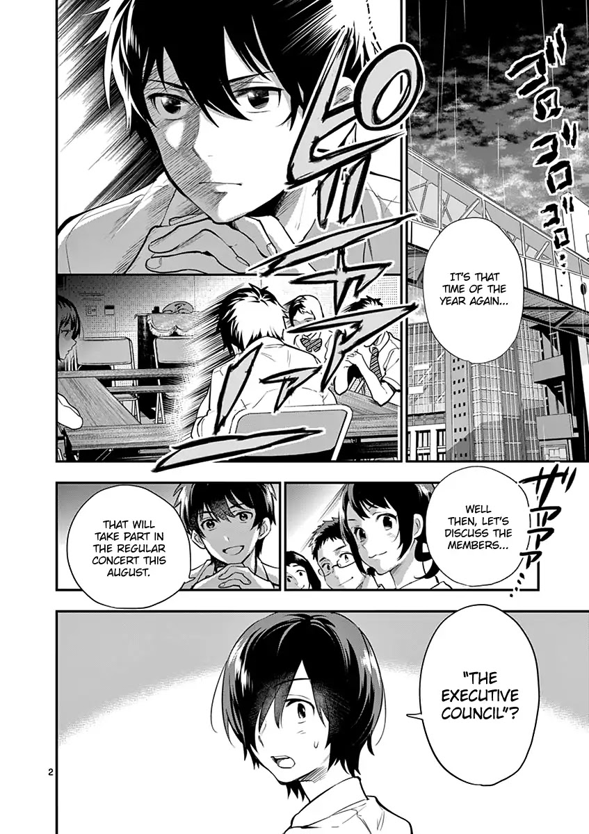 Ao no Orchestra Chapter 14 page 4 - Chapter 14: Senpai